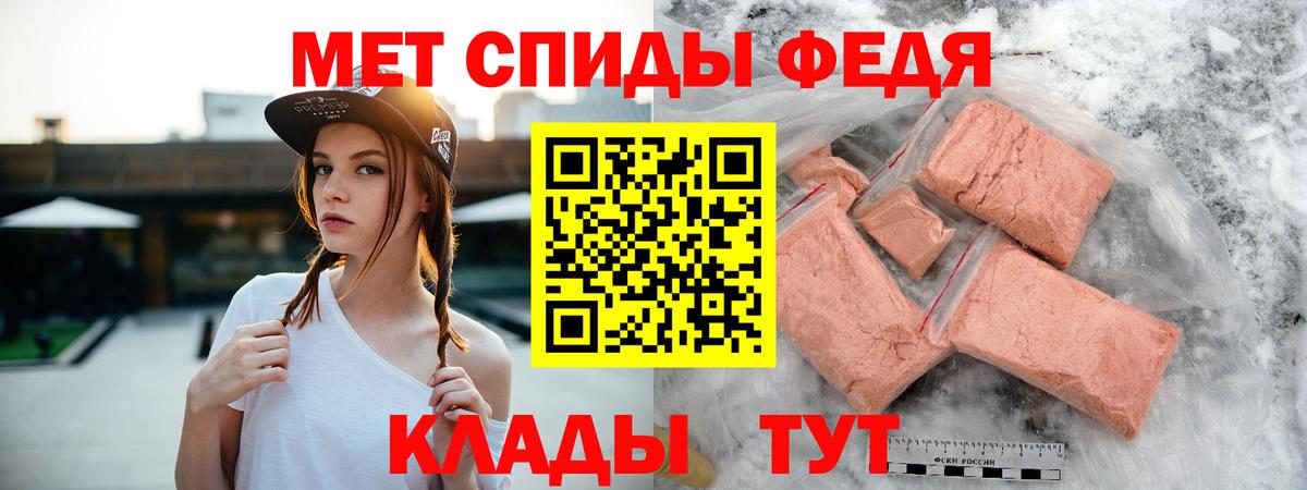 Амфетамин  Вход с VPN  Усолье-Сибирское  мега вход  АМФ 98%  АМФ 