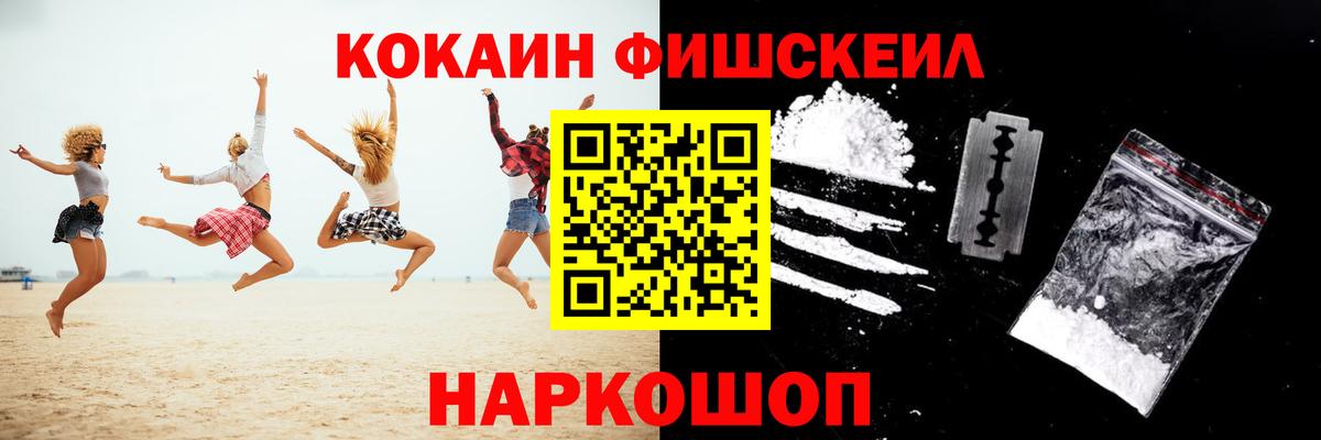 Кокаин Боливия Усолье-Сибирское