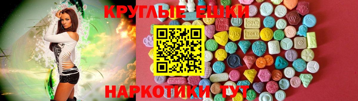 Ecstasy 300 mg  ЭКСТАЗИ Cube  Вход с VPN  Усолье-Сибирское 