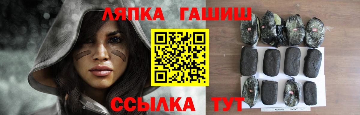 Гашиш Изолятор  Вход с VPN  Гашиш хэш  Усолье-Сибирское 