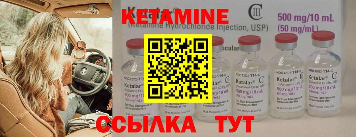   онион  КЕТАМИН VHQ  Вход с VPN  Усолье-Сибирское  Кетамин VHQ 
