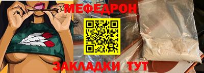 альфа пвп VHQ Наро-Фоминск