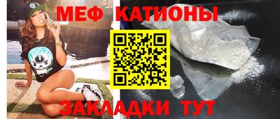 мефедрон мука Новозыбков