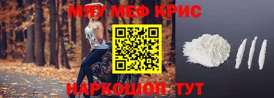 альфа пвп VHQ Наро-Фоминск