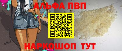 ГАЛЛЮЦИНОГЕННЫЕ ГРИБЫ Нальчик