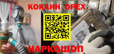 альфа пвп VHQ Наро-Фоминск