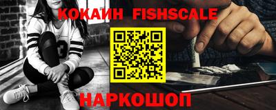 каннабис Новокубанск