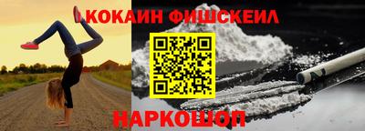 ГАЛЛЮЦИНОГЕННЫЕ ГРИБЫ Нальчик