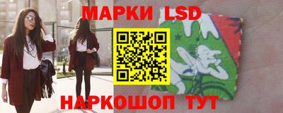 прущие крисы Новодвинск