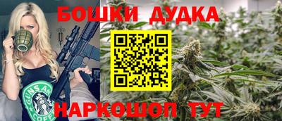 каннабис Новокубанск