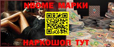 мефедрон мука Новозыбков