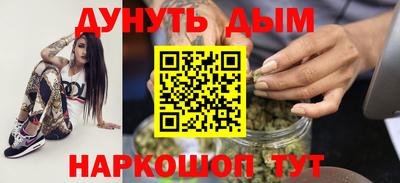 прущие крисы Новодвинск