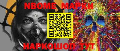 ГАЛЛЮЦИНОГЕННЫЕ ГРИБЫ Нальчик