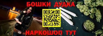 прущие крисы Новодвинск