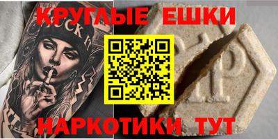 каннабис Новокубанск