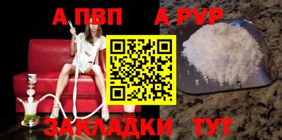 мефедрон мука Новозыбков