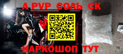 каннабис Новокубанск