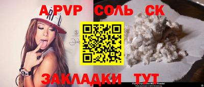 мефедрон мука Новозыбков