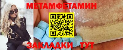 альфа пвп VHQ Наро-Фоминск