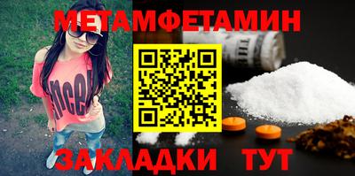 альфа пвп VHQ Наро-Фоминск