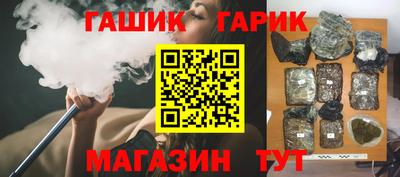 прущие крисы Новодвинск
