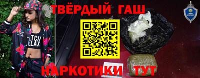 альфа пвп VHQ Наро-Фоминск