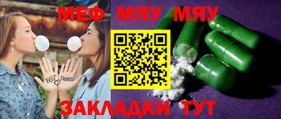 прущие крисы Новодвинск