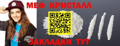 альфа пвп VHQ Наро-Фоминск