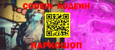 альфа пвп VHQ Наро-Фоминск