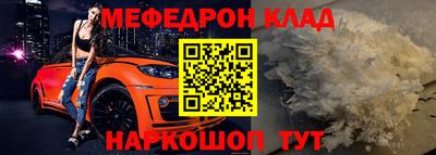 прущие крисы Новодвинск