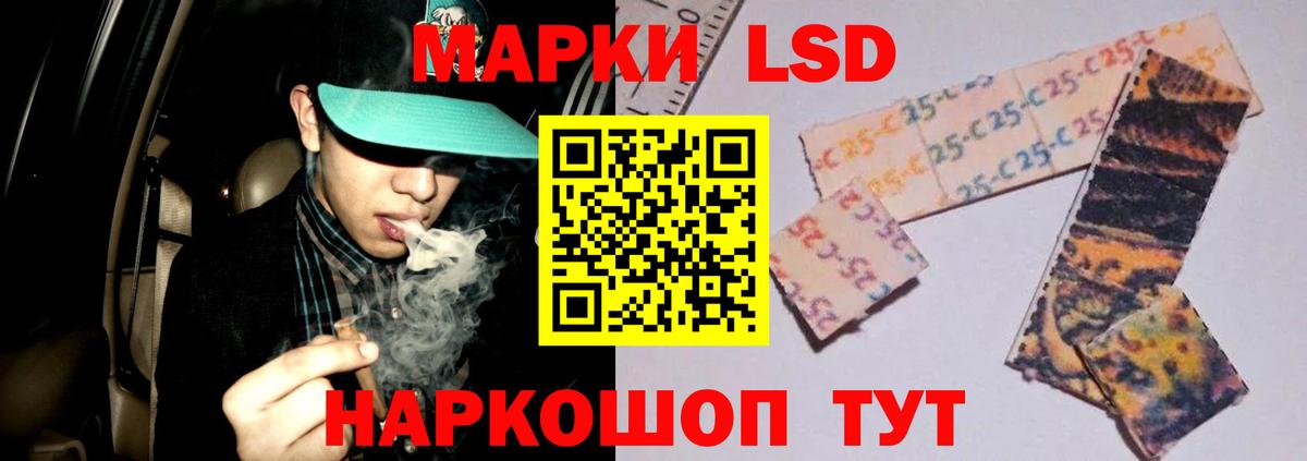 Усолье-Сибирское  ЛСД экстази ecstasy  Вход с VPN  LSD-25 экстази ecstasy 
