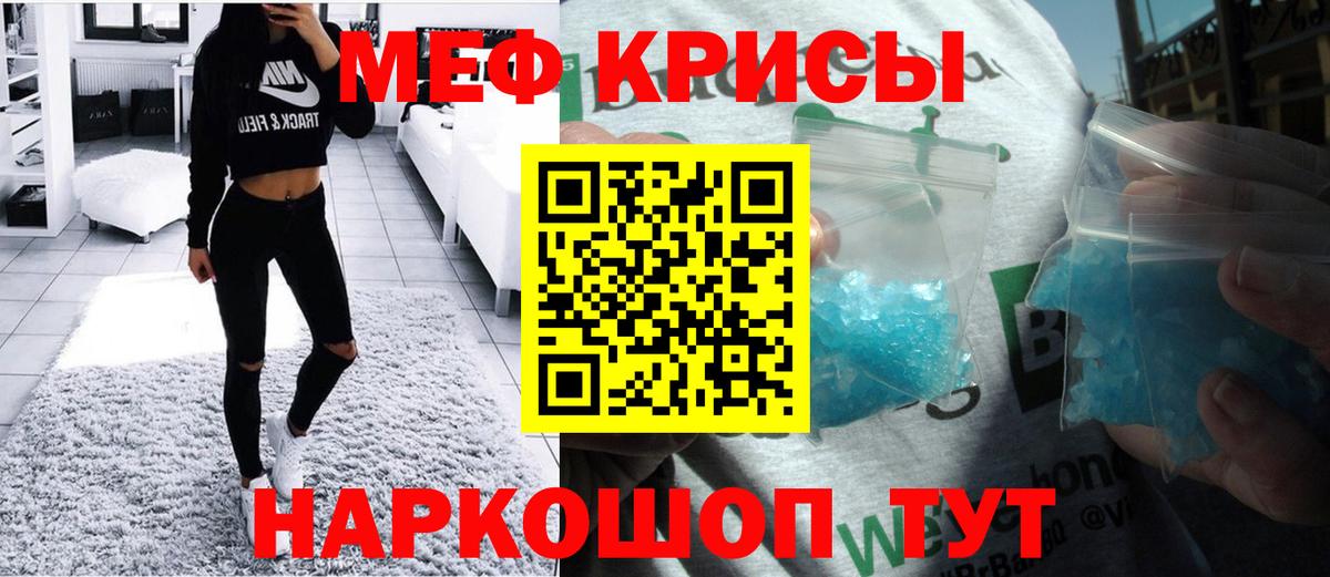 МЕФ  Усолье-Сибирское