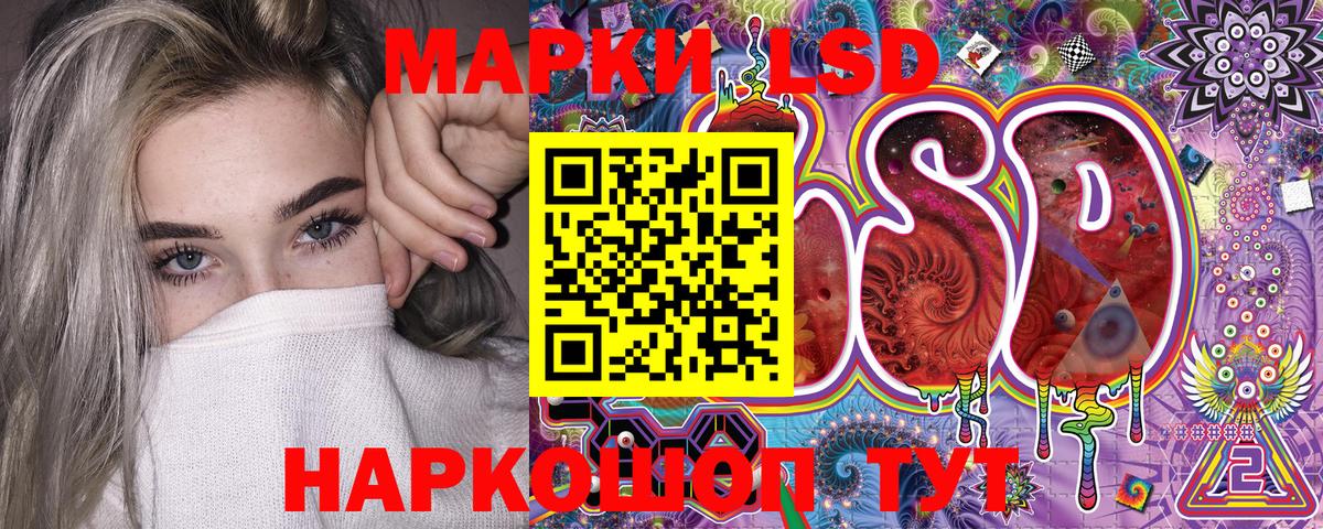 Наркотические марки  Вход с VPN  Марки N-bome 1,5мг  Усолье-Сибирское  Марки N-bome 1,5мг 