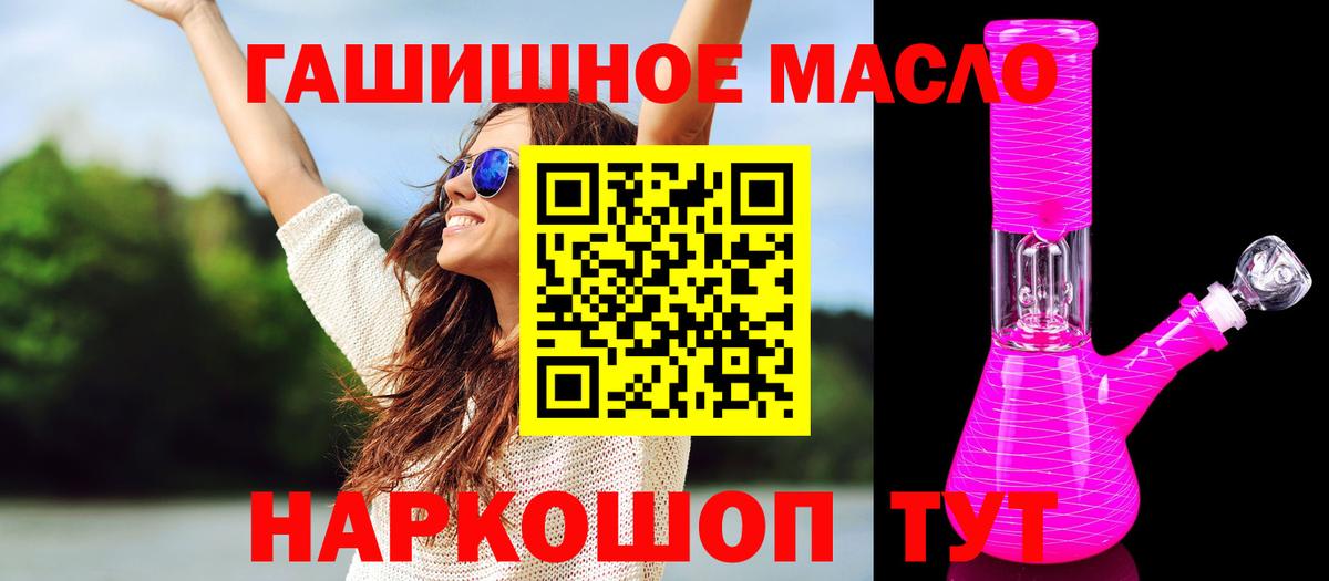 ТГК Wax Усолье-Сибирское