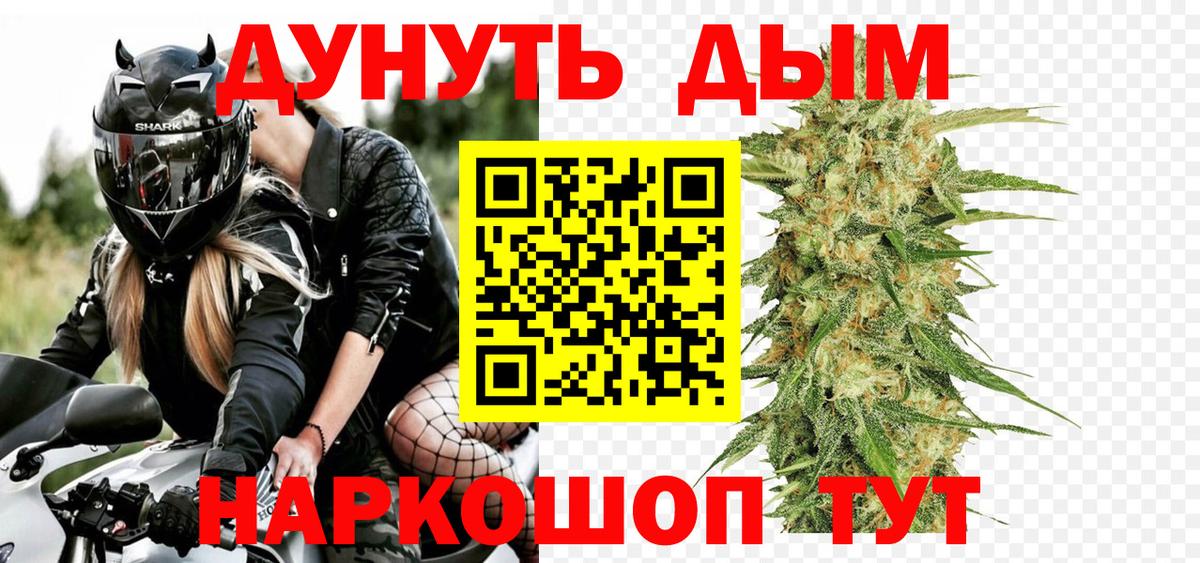 Бошки марихуана Ganja  Марихуана ГИДРОПОН  Усолье-Сибирское  Бошки Шишки THC 21%  Марихуана Ganja  Вход с VPN 